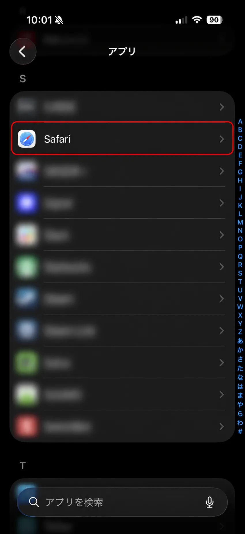 3. Select Safari